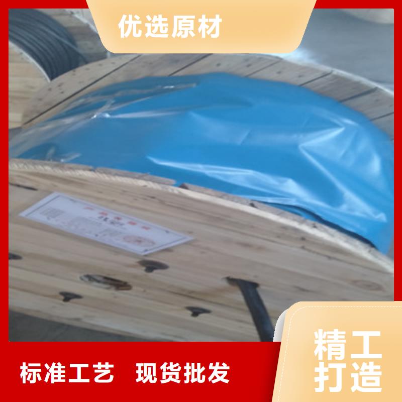 通信电缆原料层层筛选