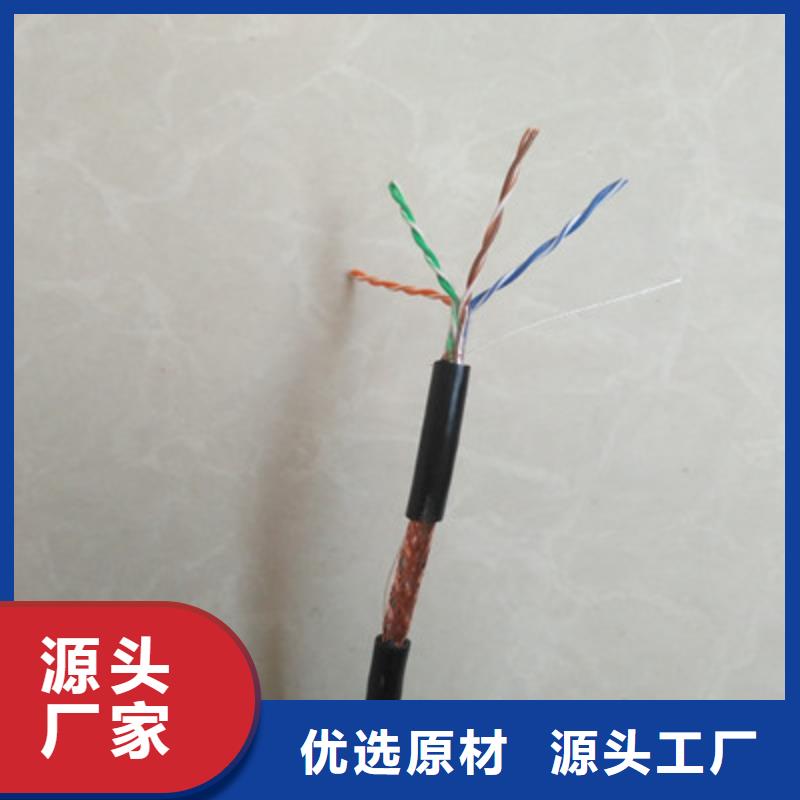 通信电缆,屏蔽电缆好品质经得住考验