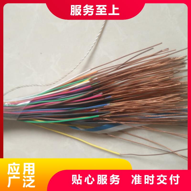 通信电缆屏蔽电缆专业生产团队