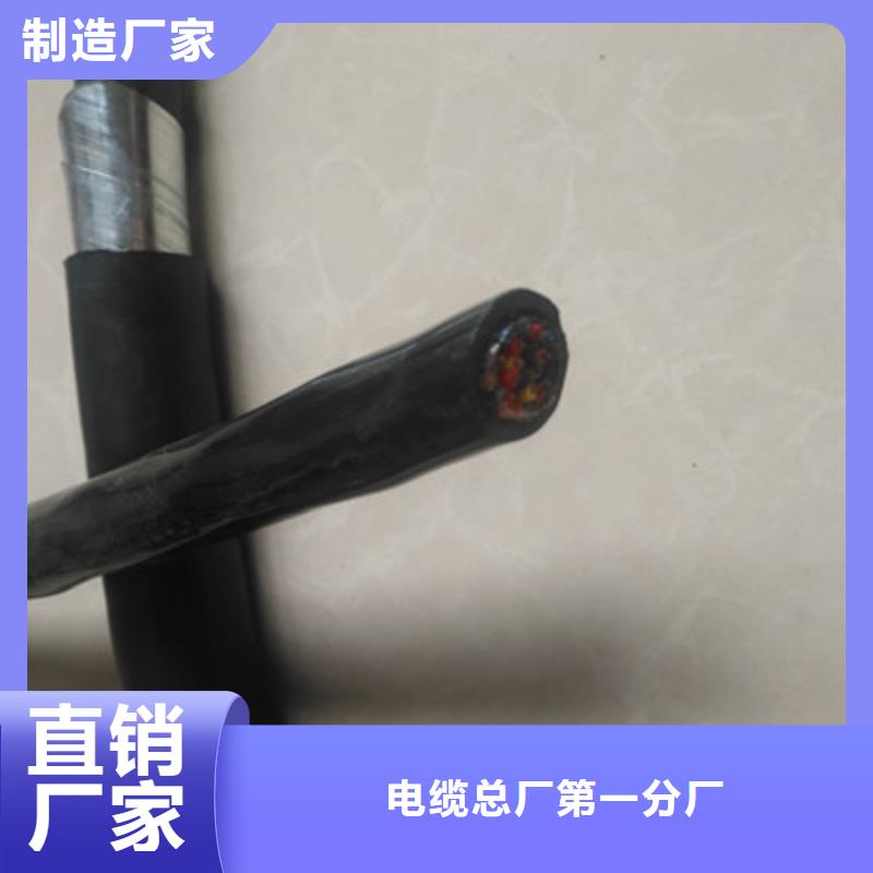 通信电缆,信号电缆工厂直营