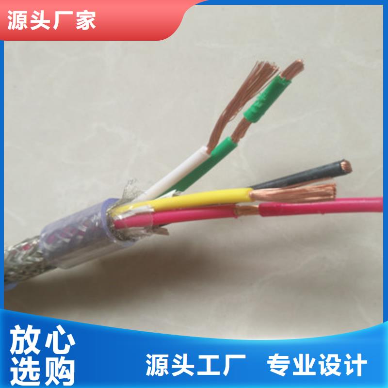 【通信电缆】信号电缆厂家直销规格多样