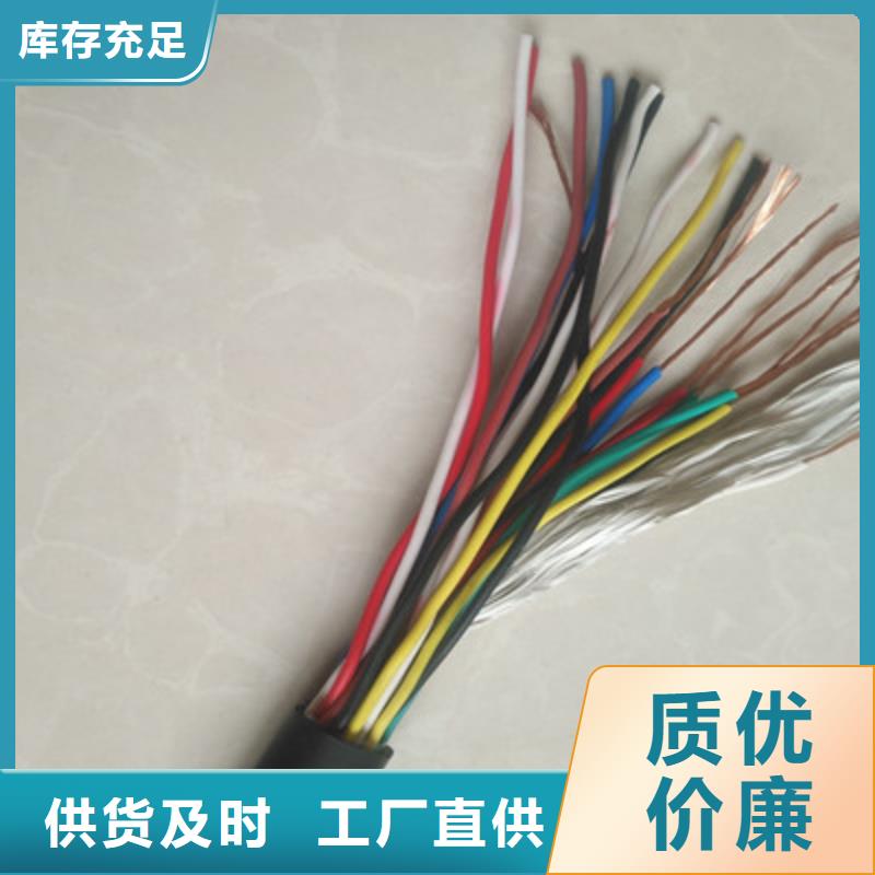 通信电缆控制电缆质量三包