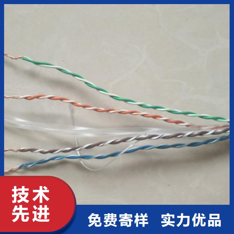 通信电缆电缆生产厂家实力厂家