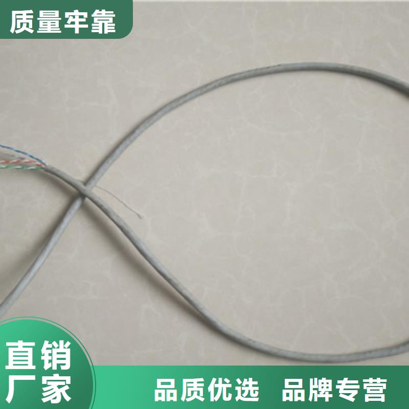 通信电缆-信号电缆一站式服务