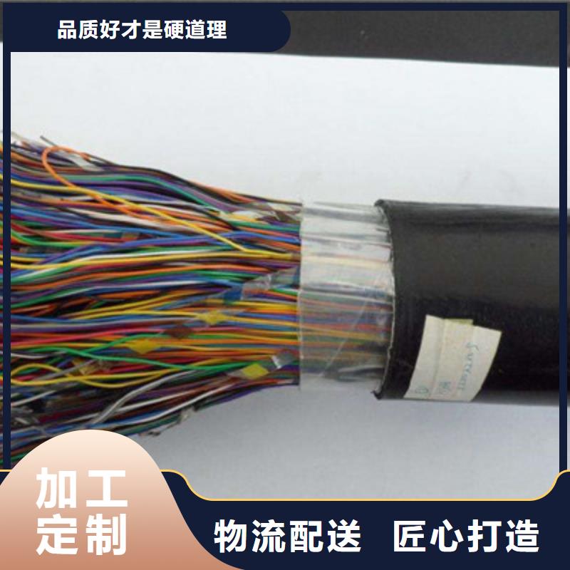 通信电缆电缆生产厂家实力厂家