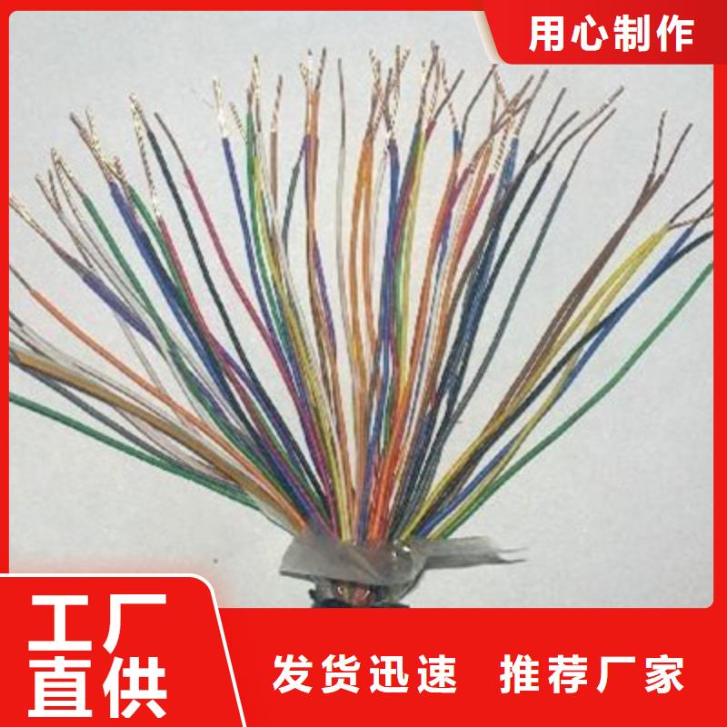 通信电缆,屏蔽电缆好品质经得住考验