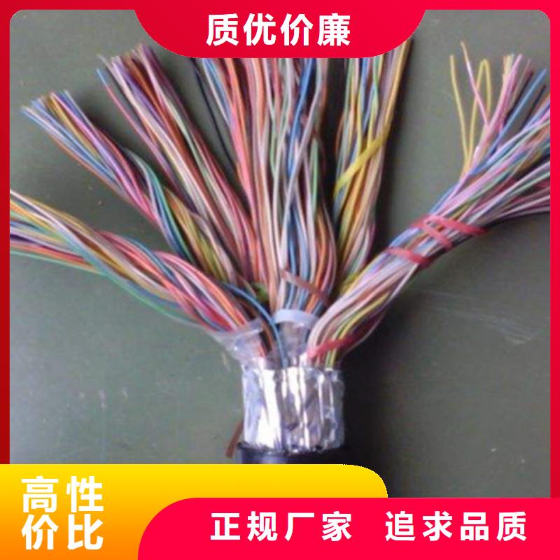 通信电缆,屏蔽电缆好品质经得住考验
