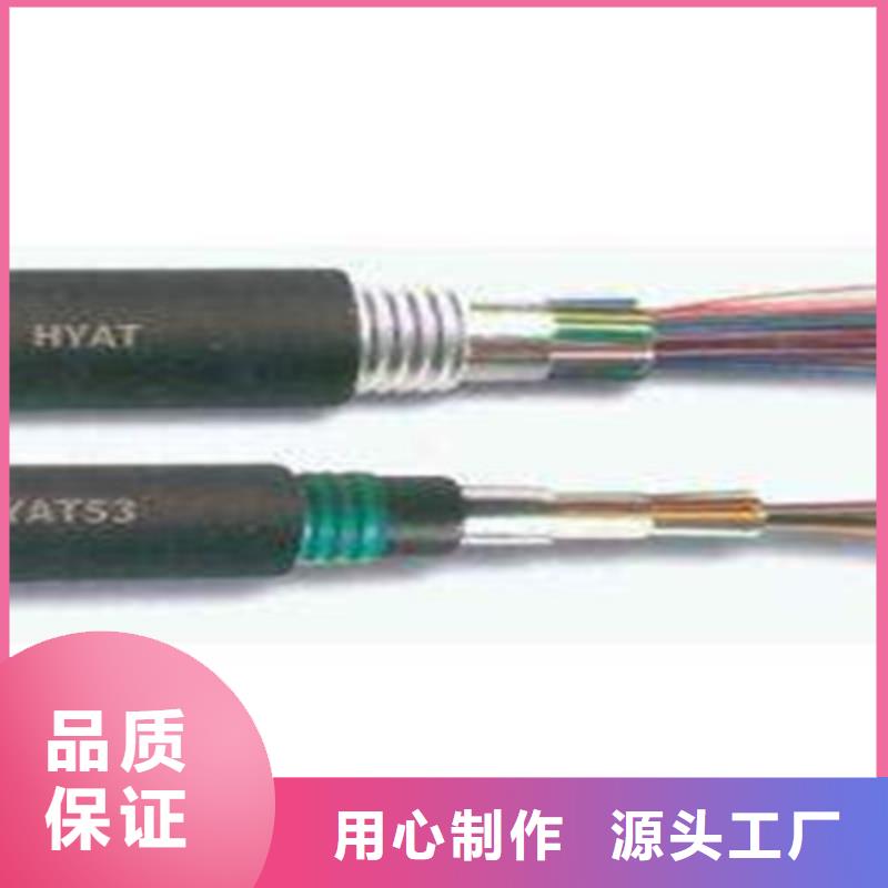 通信电缆屏蔽电缆原厂制造