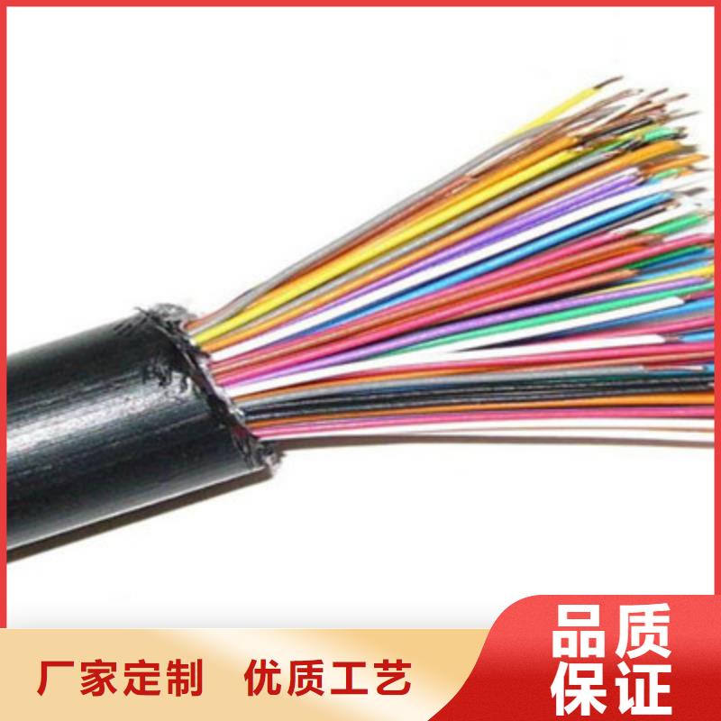 通信电缆_控制电缆好产品有口碑