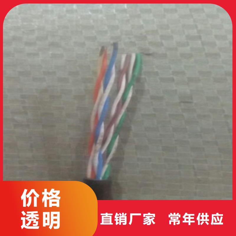 通信电缆控制电缆满足客户需求