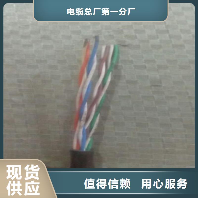 通信电缆-阻燃电缆厂家供您所需