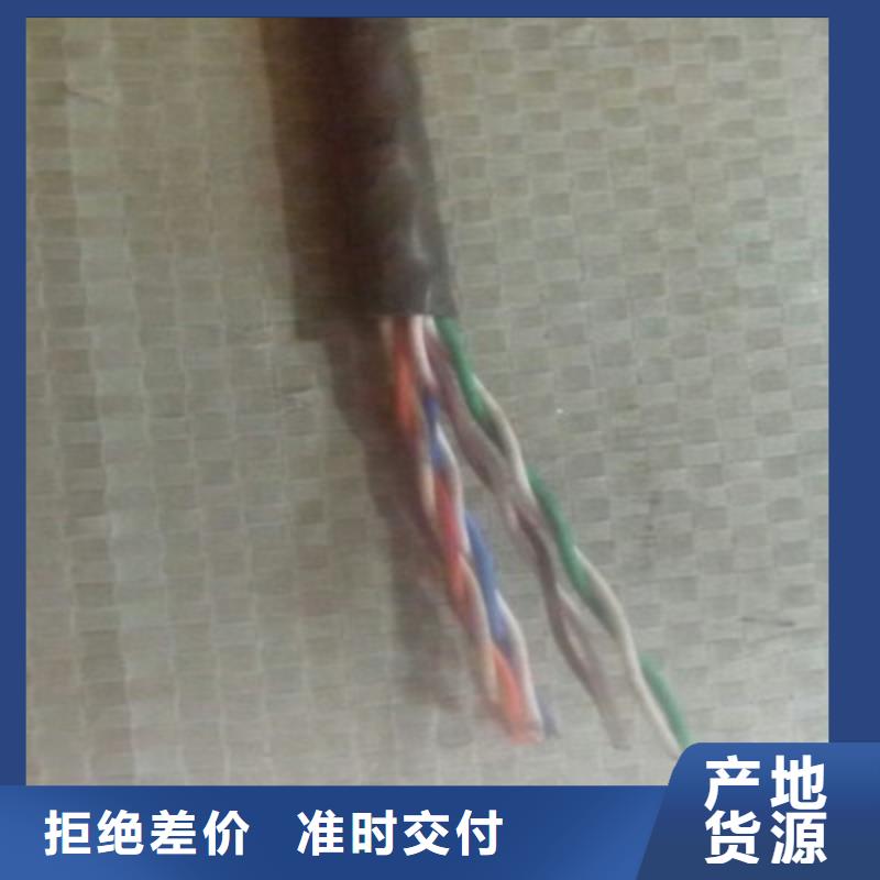 通信电缆,屏蔽电缆常年出售