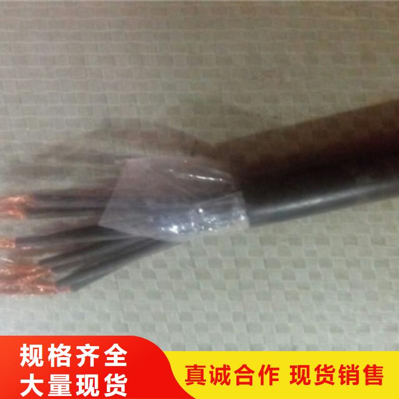 通信电缆屏蔽电缆原厂制造