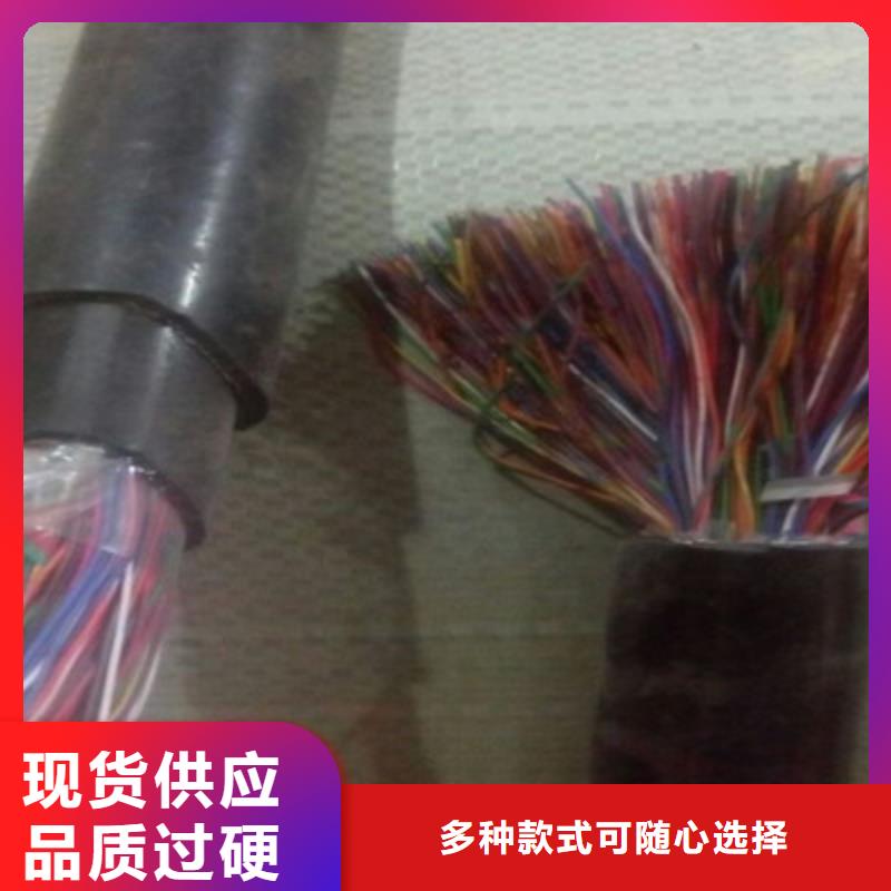 通信电缆计算机电缆自营品质有保障