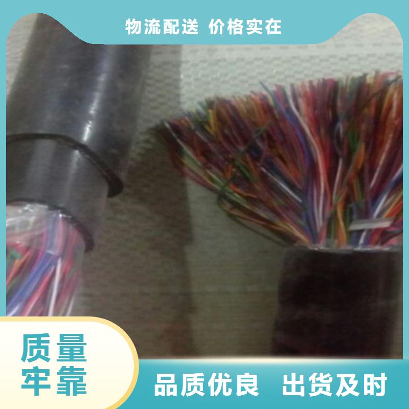 通信电缆屏蔽电缆产品优势特点