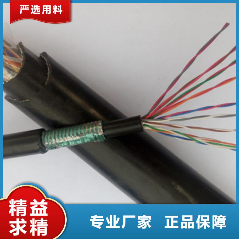 通信电缆_屏蔽电缆用心制作