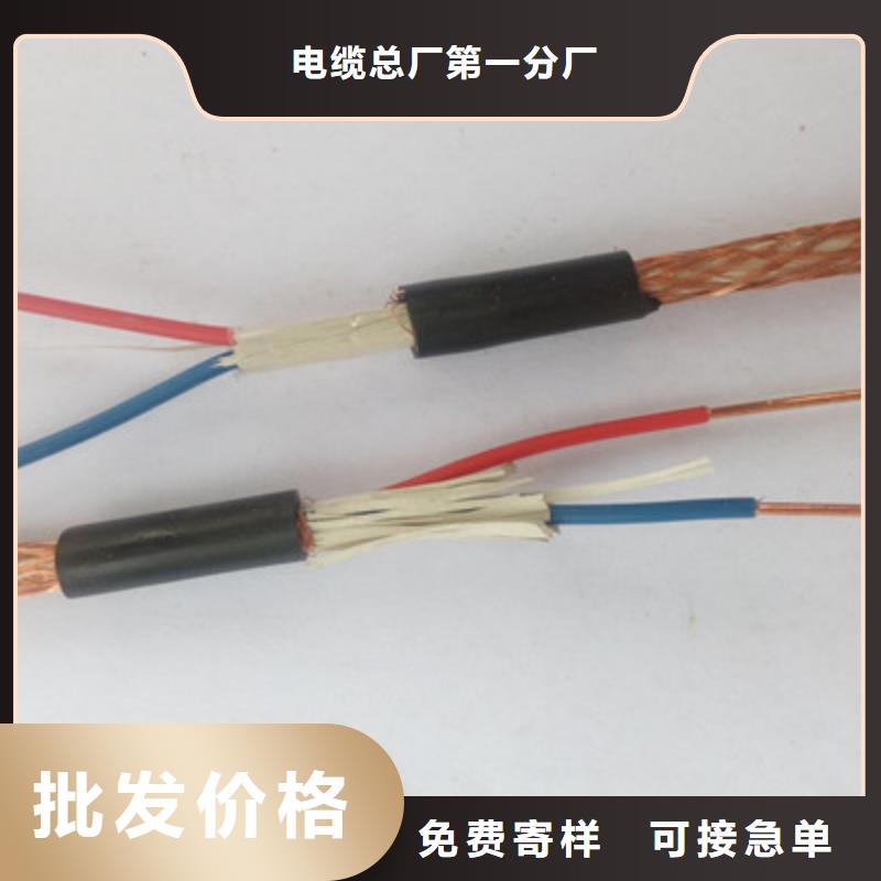 通信电缆_【信号电缆】款式新颖