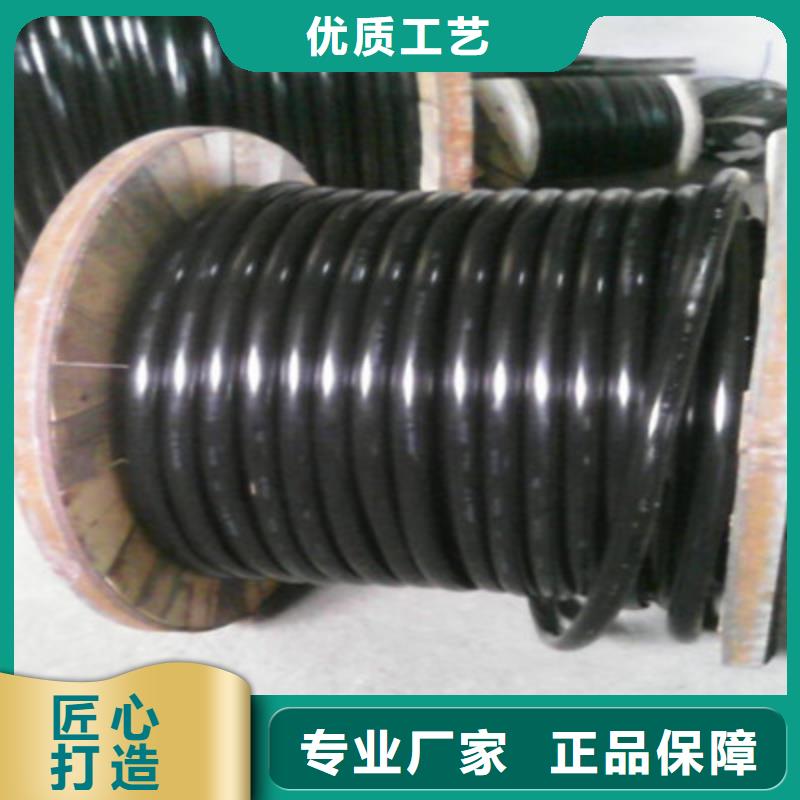 通信电缆-信号电缆批发商