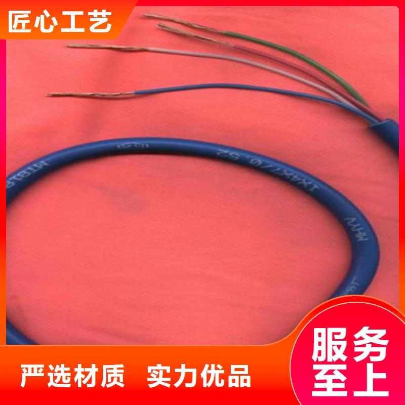 通信电缆_控制电缆好产品有口碑