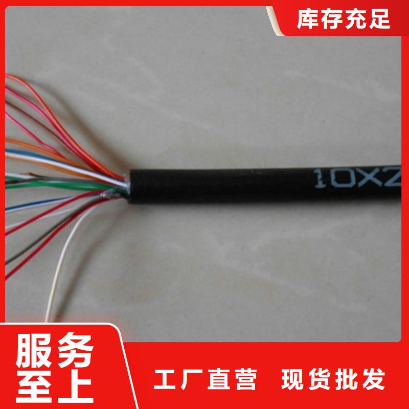 【通信电缆】_屏蔽电缆产品优势特点