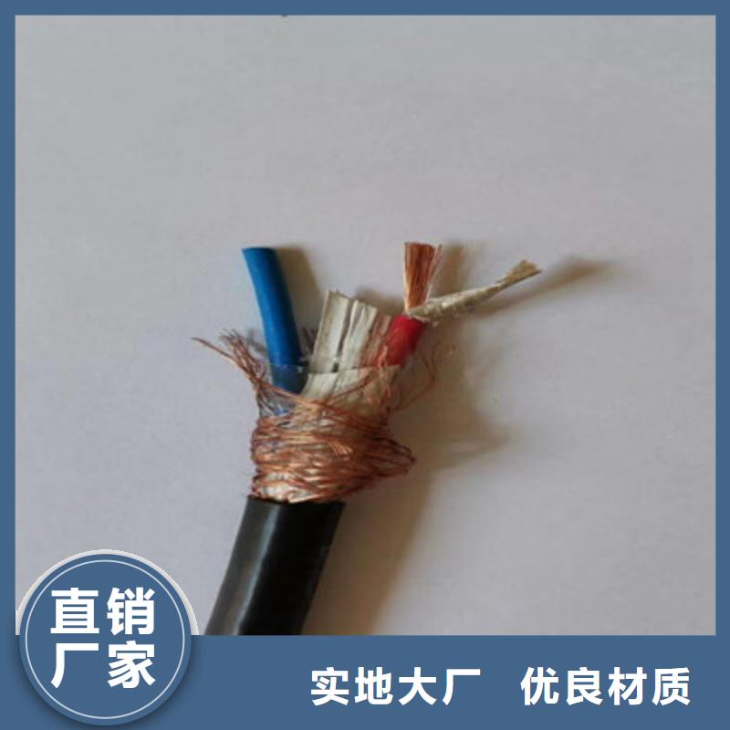 【计算机电缆】屏蔽电缆好产品有口碑