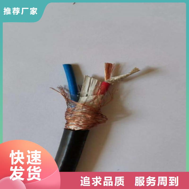 计算机电缆-控制电缆敢与同行比价格