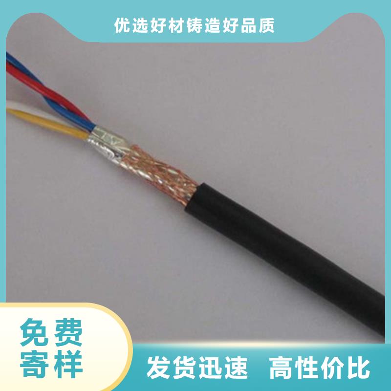 计算机电缆【通信电缆】的图文介绍