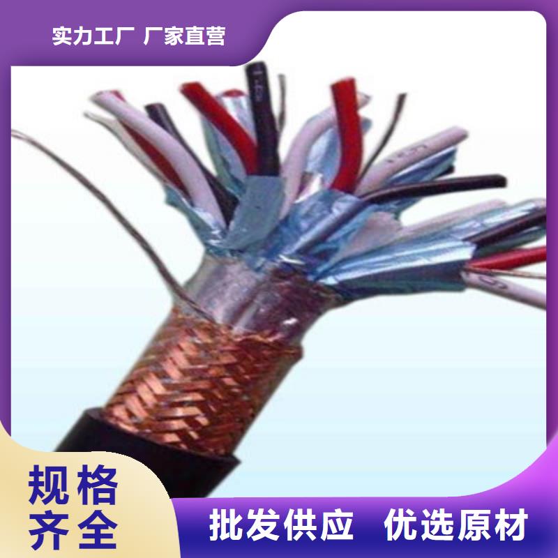 计算机电缆矿用电缆讲信誉保质量