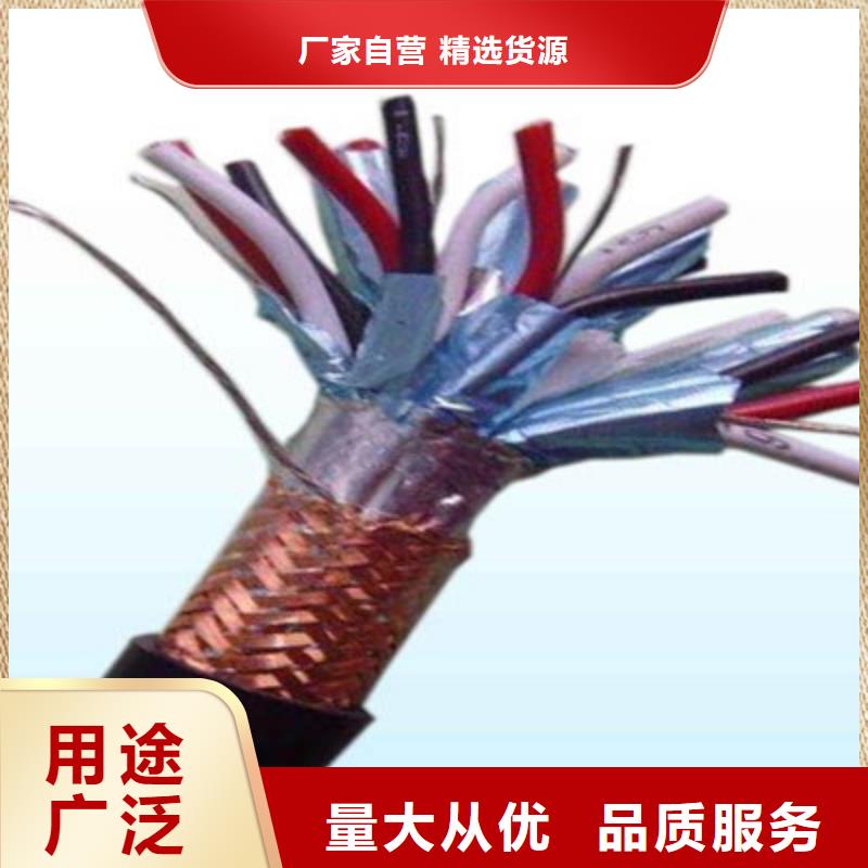 计算机电缆【煤矿用阻燃通信电缆】可接急单