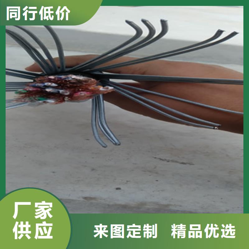 计算机电缆【煤矿用阻燃通信电缆】可接急单