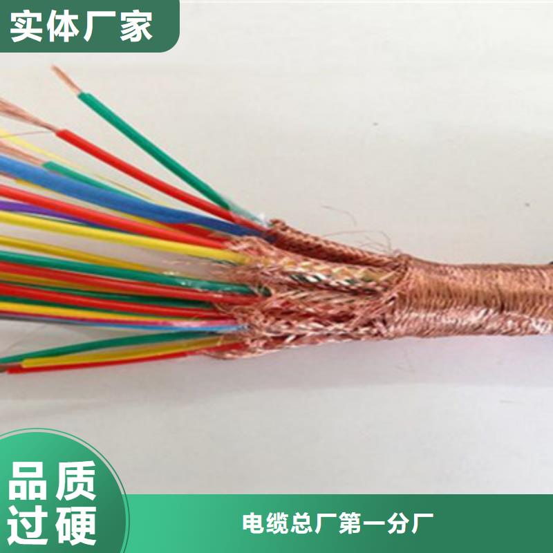 计算机电缆铁路信号电缆一件也发货