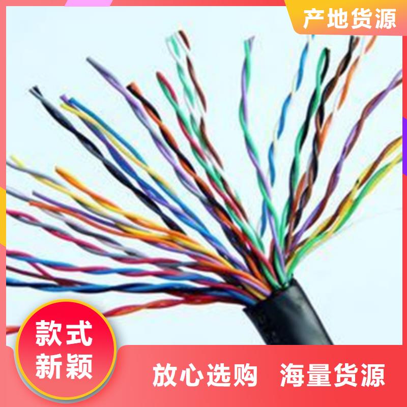 计算机电缆煤矿用阻燃控制电缆价格实惠