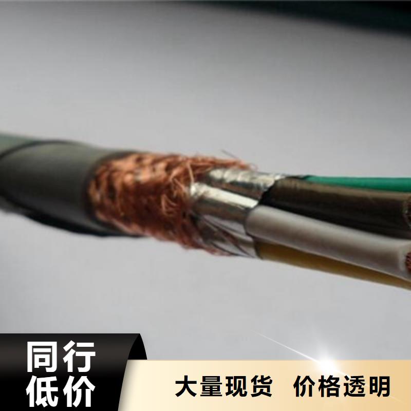 计算机电缆通信电缆厂诚信经营