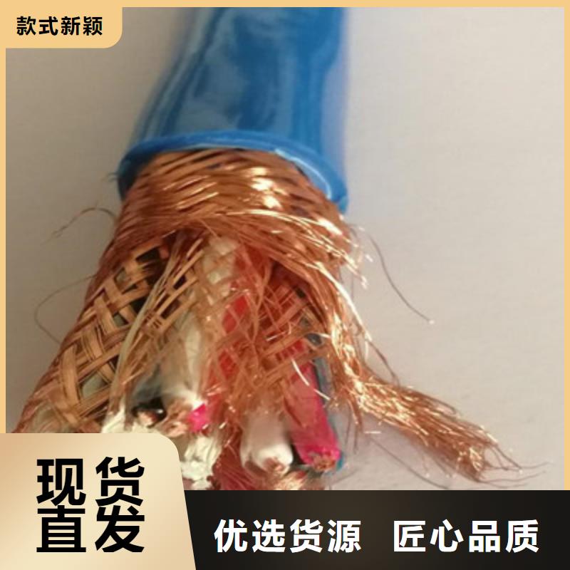 计算机电缆铁路信号电缆一件也发货