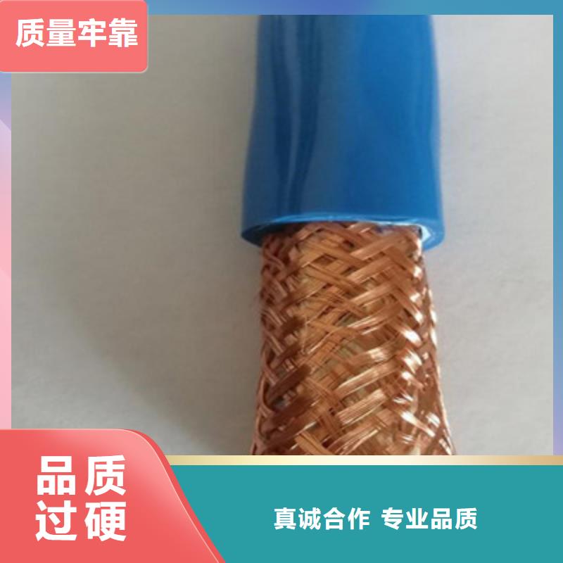 【计算机电缆】屏蔽电缆打造好品质