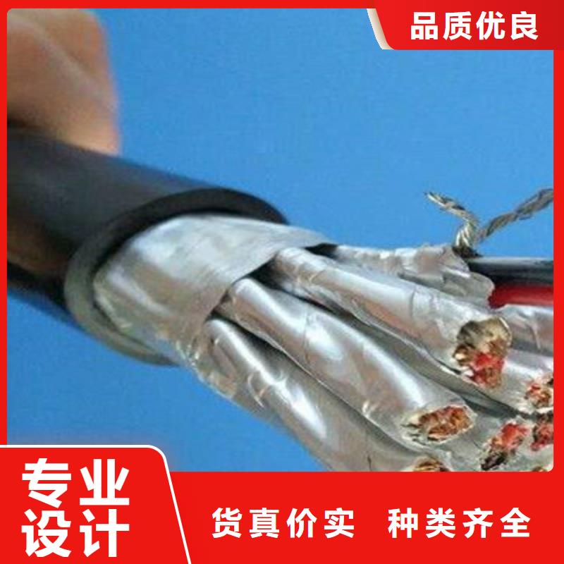 计算机电缆信号电缆信誉有保证