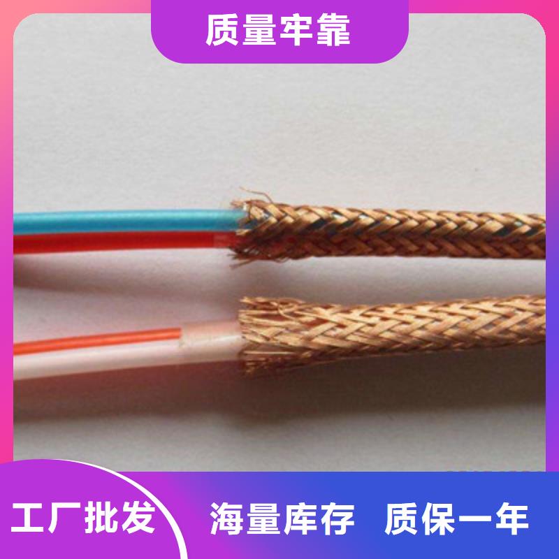 计算机电缆-控制电缆敢与同行比价格
