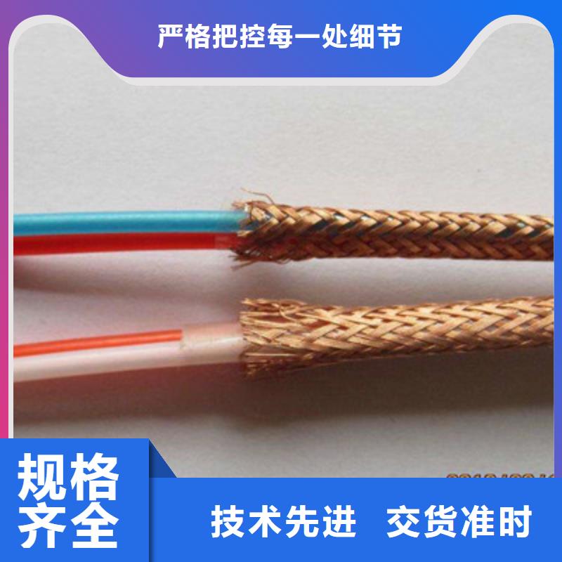 计算机电缆,信号电缆货源直供