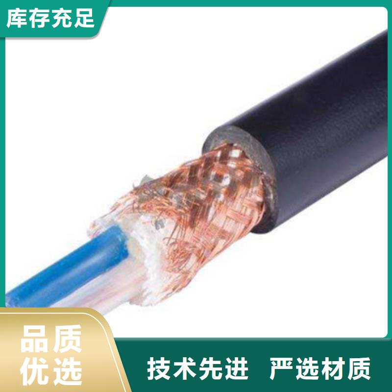 计算机电缆【煤矿用阻燃通信电缆】可接急单