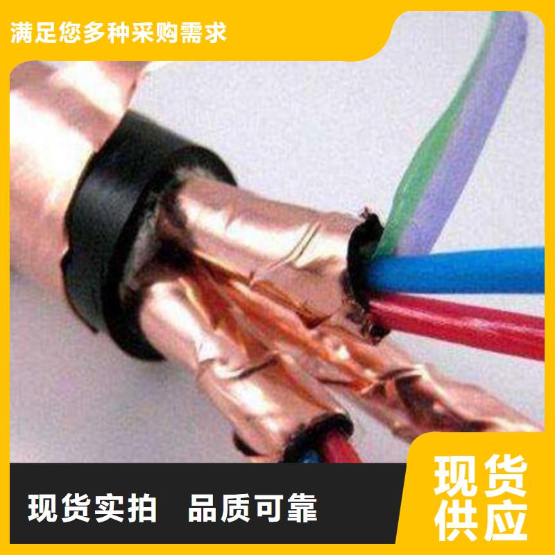 计算机电缆信号电缆支持定制加工