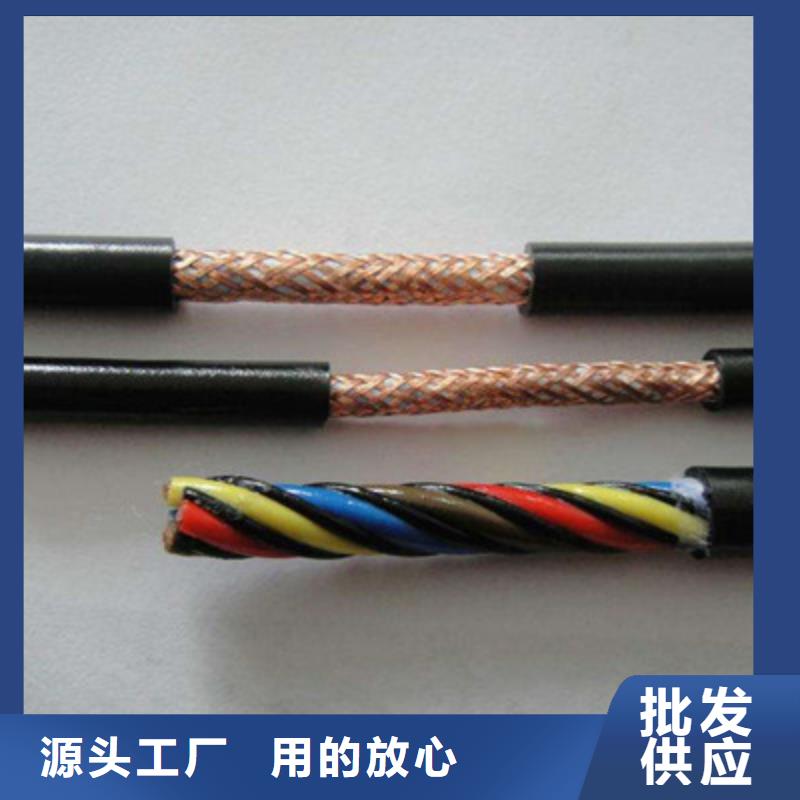 计算机电缆【屏蔽电缆】安装简单