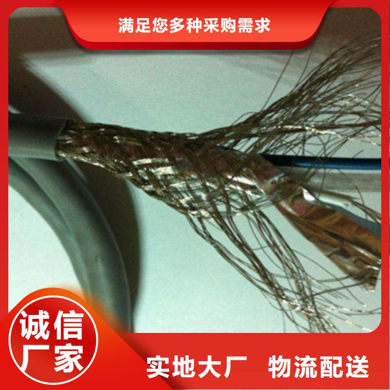 计算机电缆铁路信号电缆实力商家