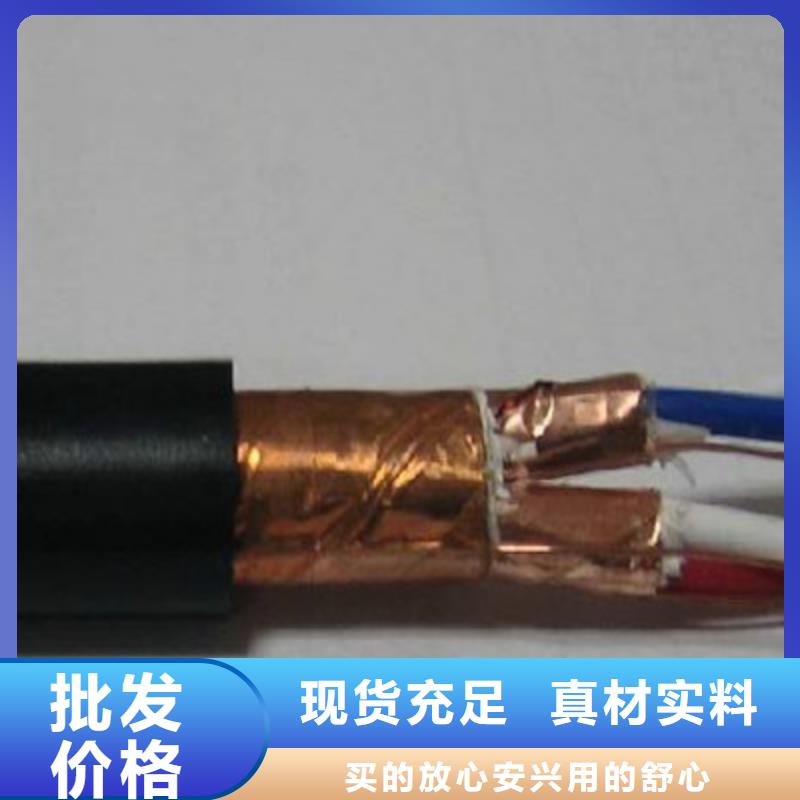 计算机电缆电缆生产厂家实体诚信经营