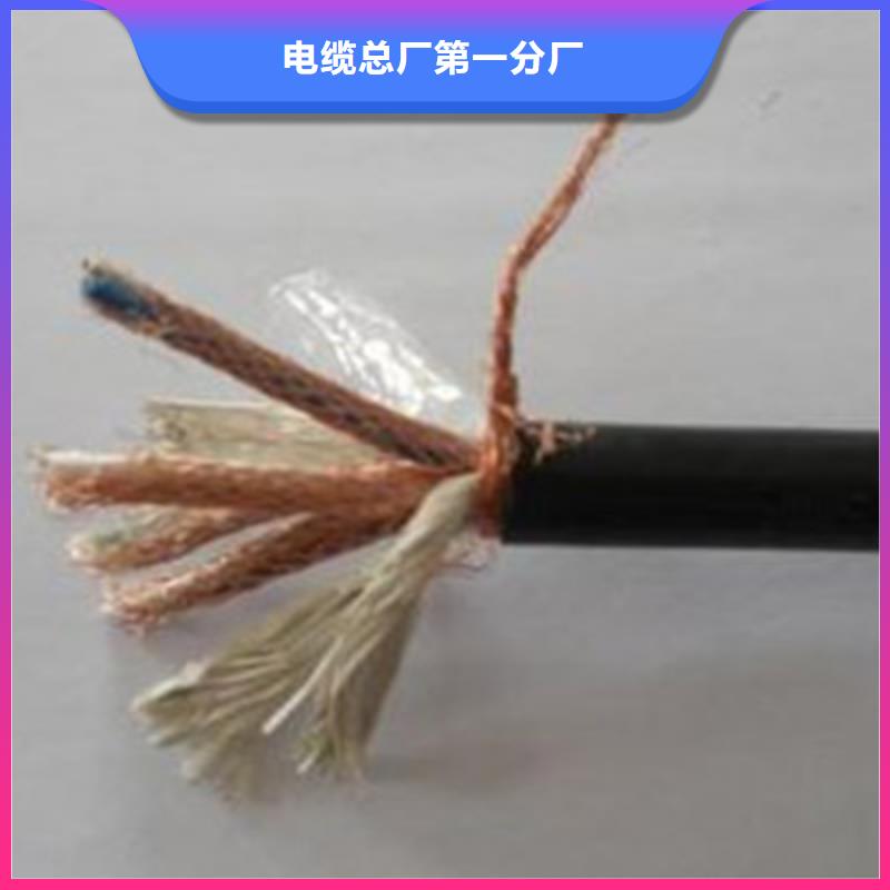 【计算机电缆通信电缆放心得选择】
