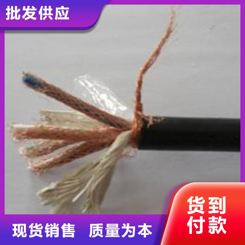 计算机电缆信号电缆应用广泛