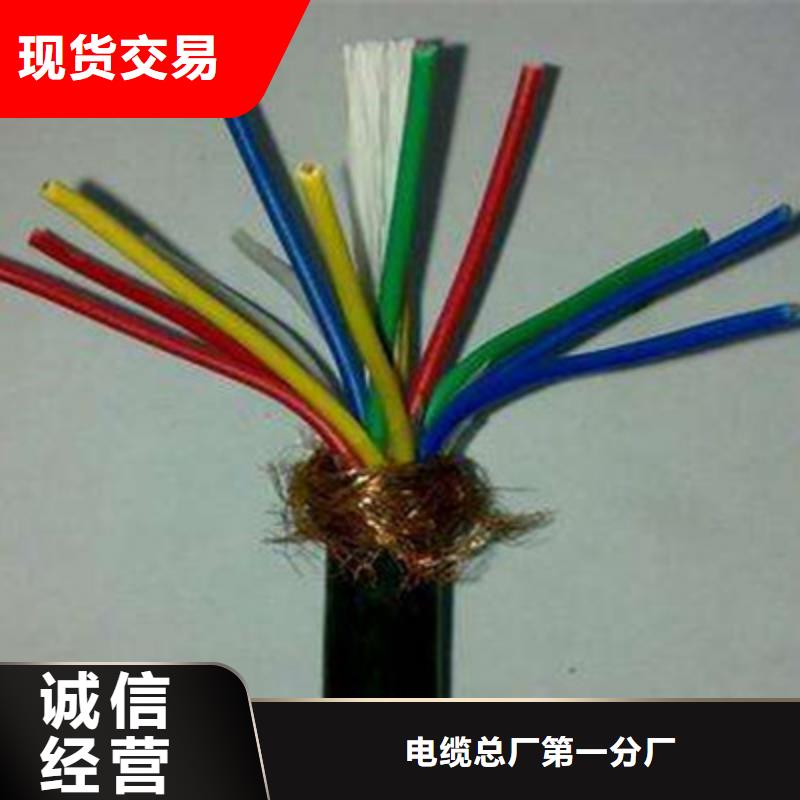 计算机电缆通信电缆批发价格