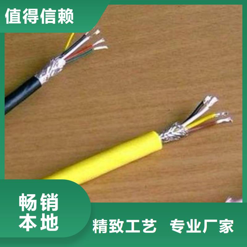 计算机电缆通信电缆批发价格