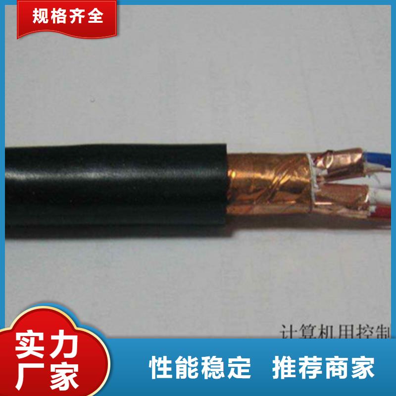 计算机电缆_信号电缆的图文介绍
