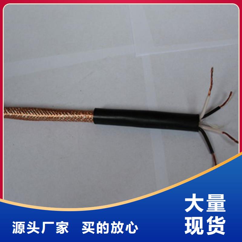 计算机电缆信号电缆制造厂家