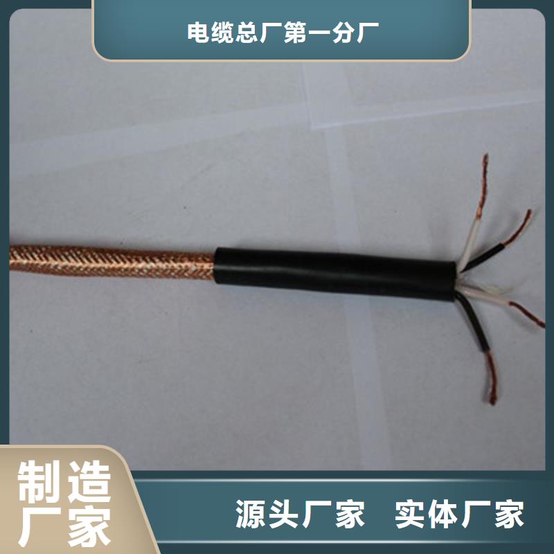 计算机电缆信号电缆以质量求生存